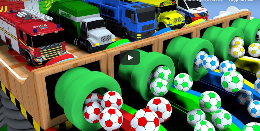 Learning Colors city Vehicle magic slide soccer ball pool transforming Play for kids car toys